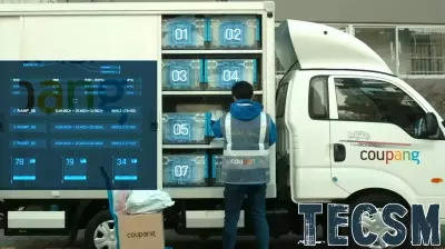 Coupang Unveils AI-Driven Commerce Vision at APEC CEO Summit