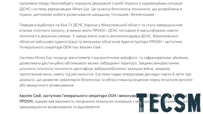 UNDP Enhances Humanitarian Demining Efforts in Ukraine with Advanced Aerial Detection Technology